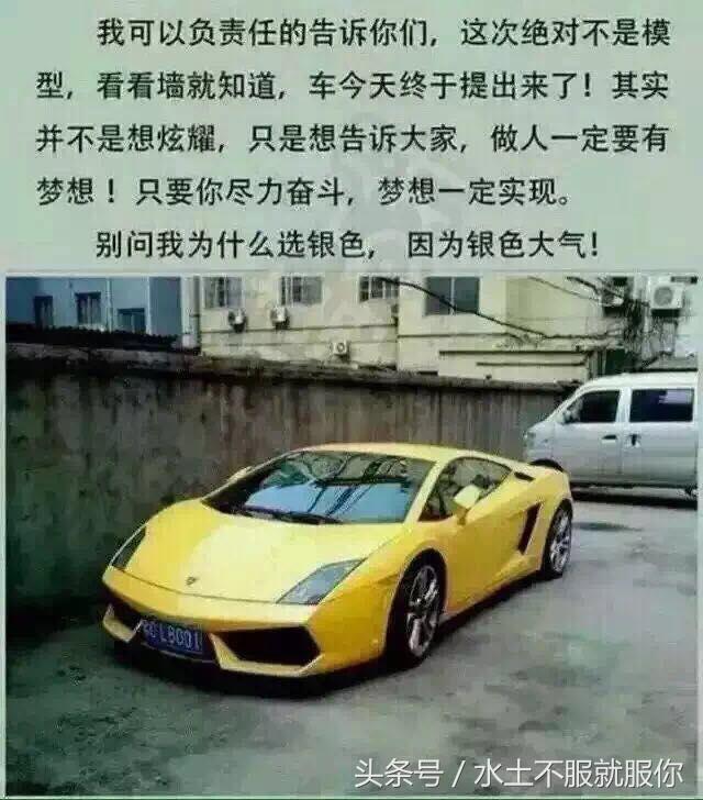 幽默笑话为了让前女友父母后悔我开着90万的宝马x6来到了她家