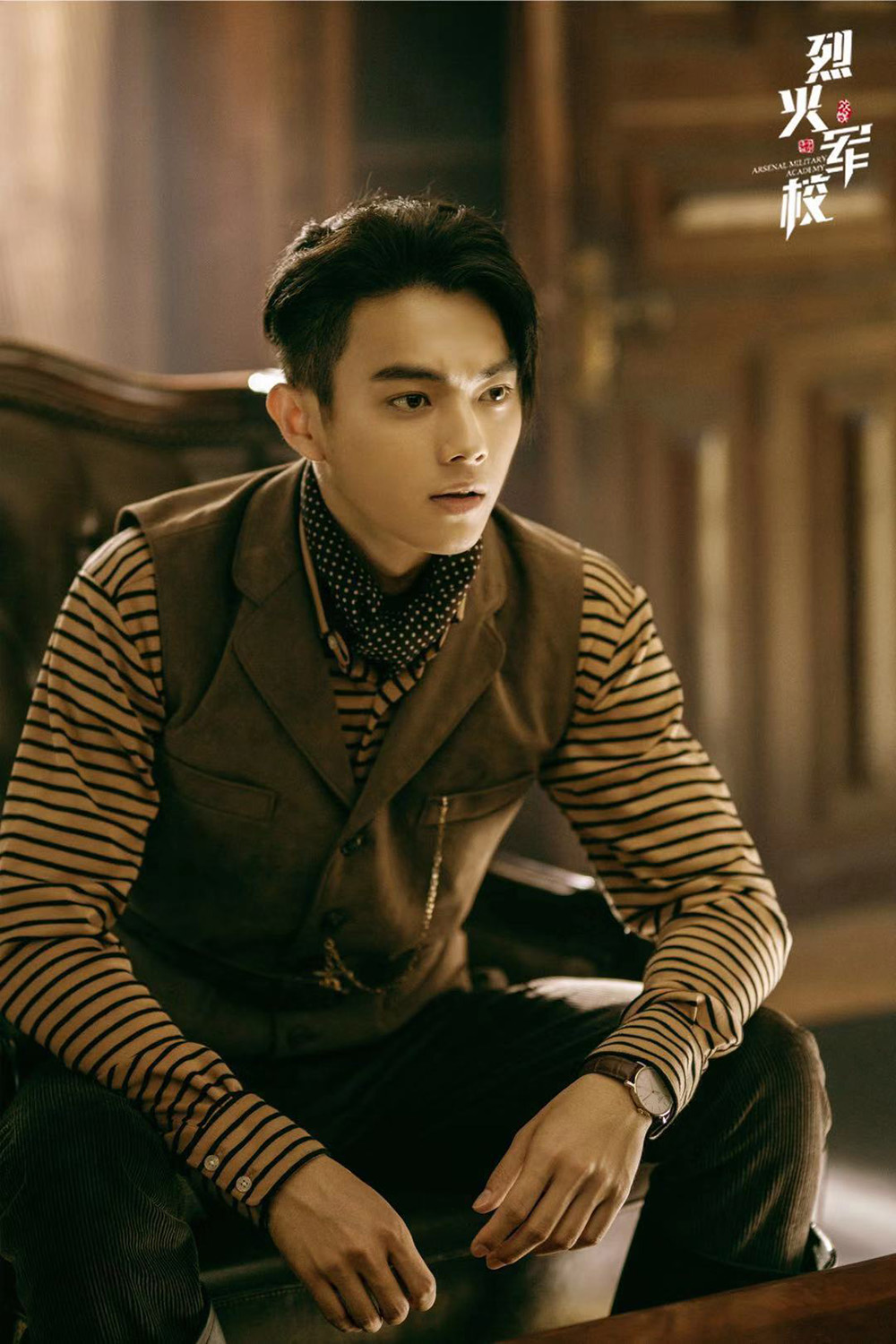 谢襄遭追杀顾燕帧被逼婚烈火军校本周危机四伏