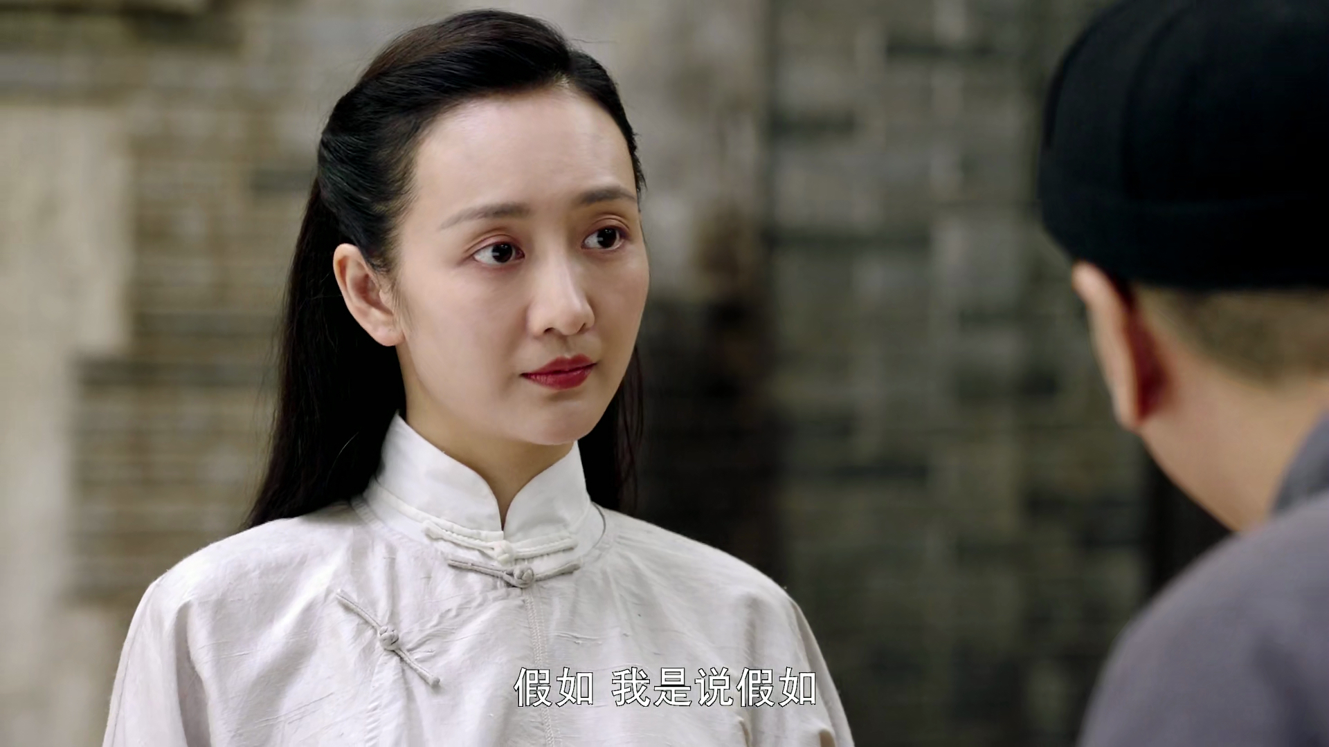 芝麻胡同男主人设不过关这哪里是正面形象胆小又没担当