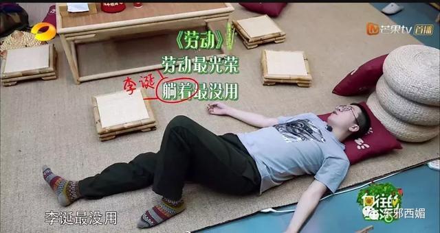 同样懒精上身群众却只喷张杰不喷他，这是双标吗？