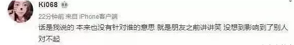 和王一博传绯闻、与华谊千金是闺蜜，追星界白富美家里破产了？