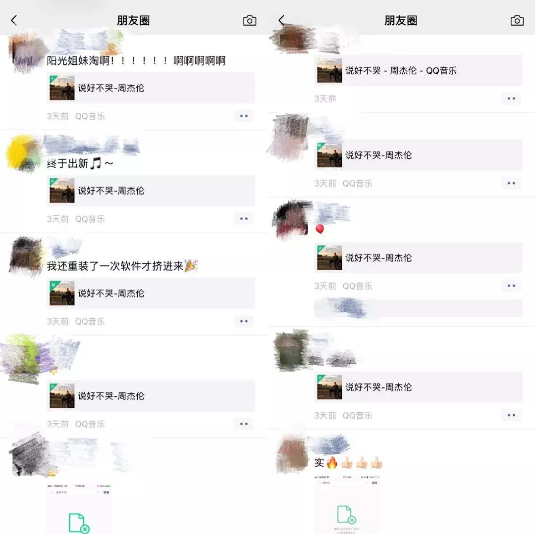 那些近乎偏执的情绪，是再也回不去的青春- 360娱乐