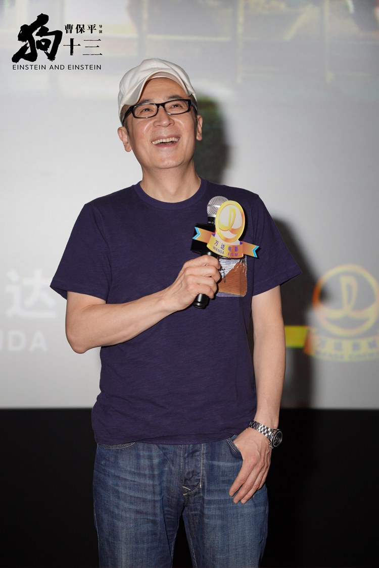 解读《狗十三》平凡细节设定12月6日,电影《狗十三》的主创曹保平导演