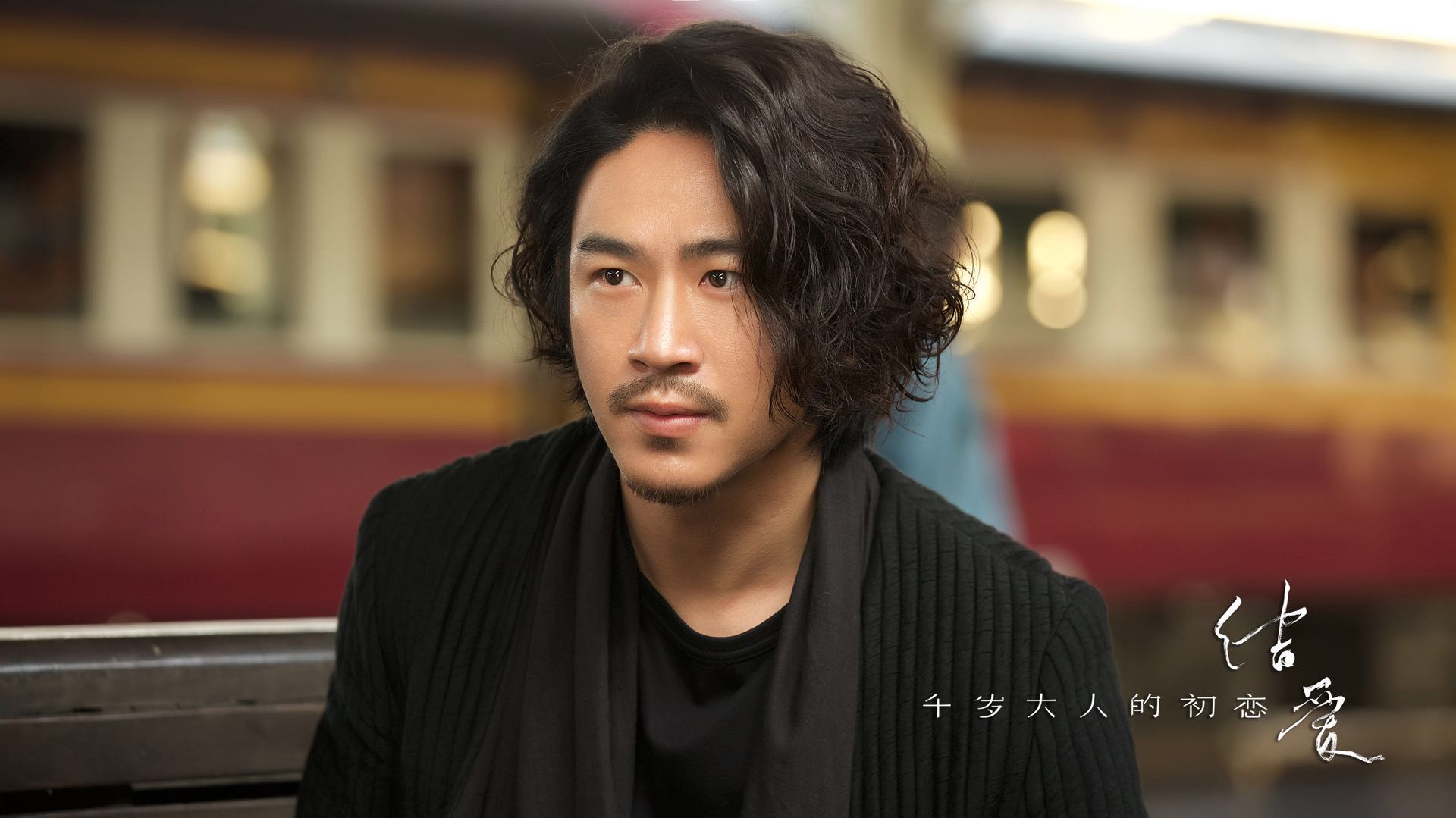 《结爱》破10亿口碑获赞 江奇霖成土味情话高手