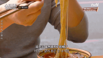 说出来你可能不信……我居然迷上了一位胖大叔？