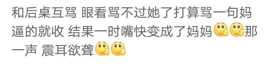 口误让你闹出过什么笑话,来看看网友们的搞笑评论 - 360娱乐,你开心就好