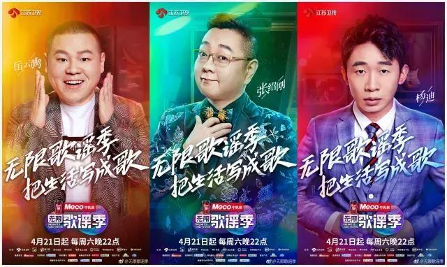 从极限挑战到无限歌谣季无限挑战养活了多少节目