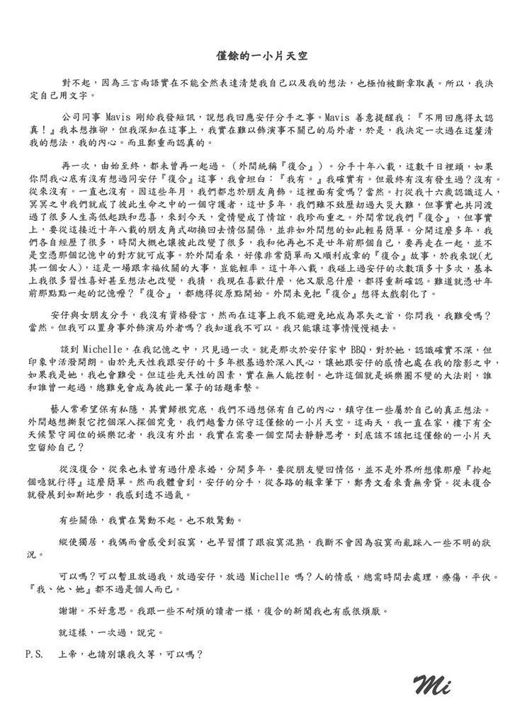 香港最令人“意想不到”的女性偶像，也就只有她了吧