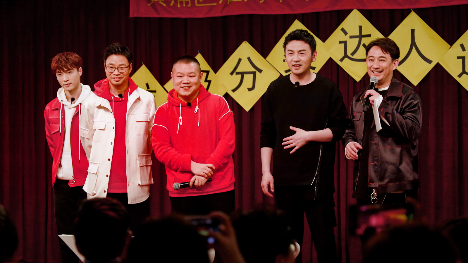 极限挑战5首播孙红雷场外应援雷佳音岳云鹏热巴齐登场