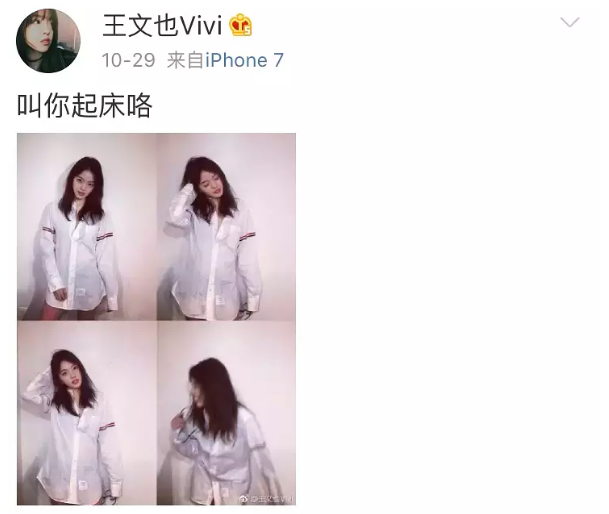和王一博传绯闻、与华谊千金是闺蜜，追星界白富美家里破产了？