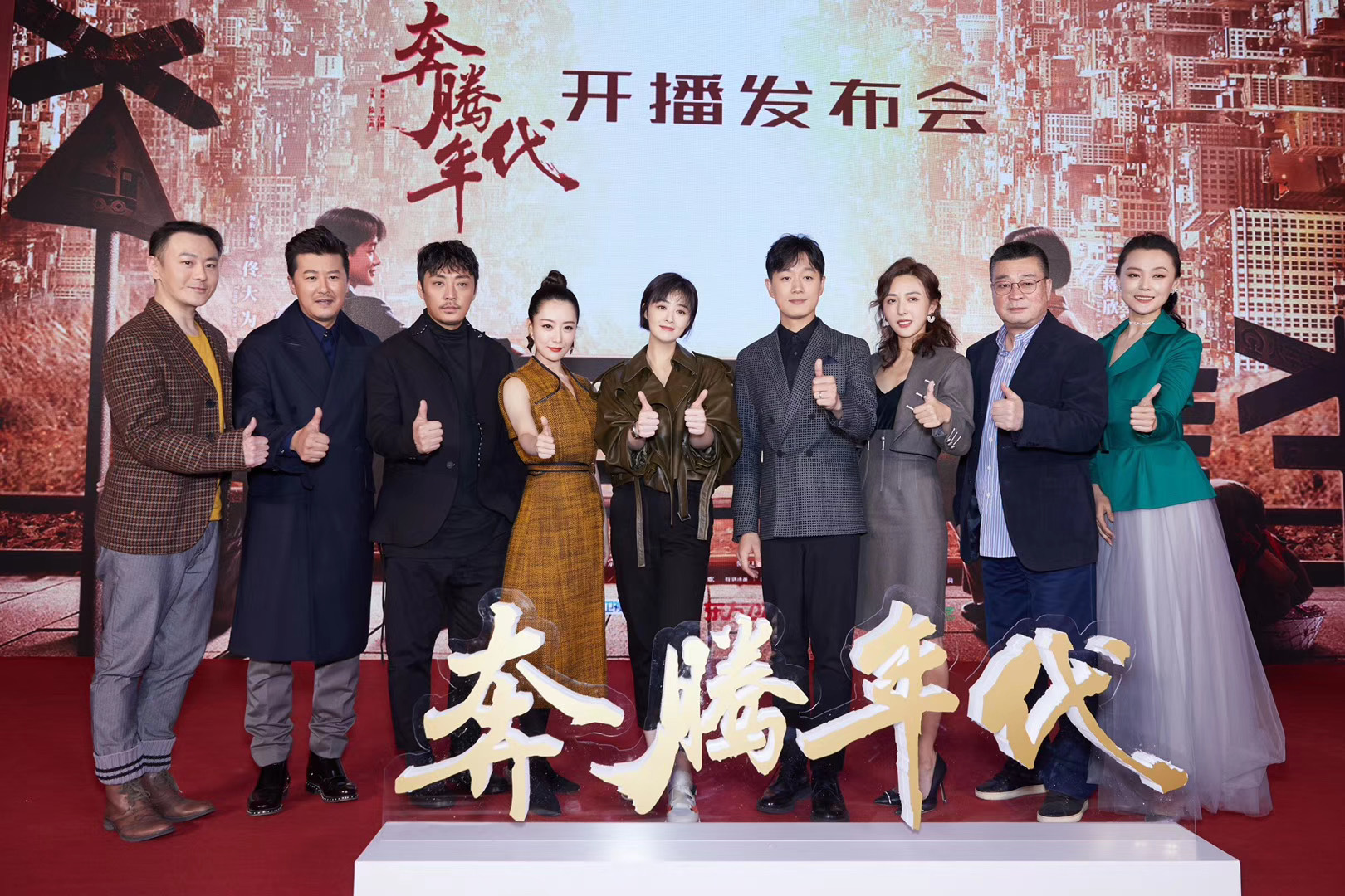 献礼剧奔腾年代将播佟大为变身浪漫工科男