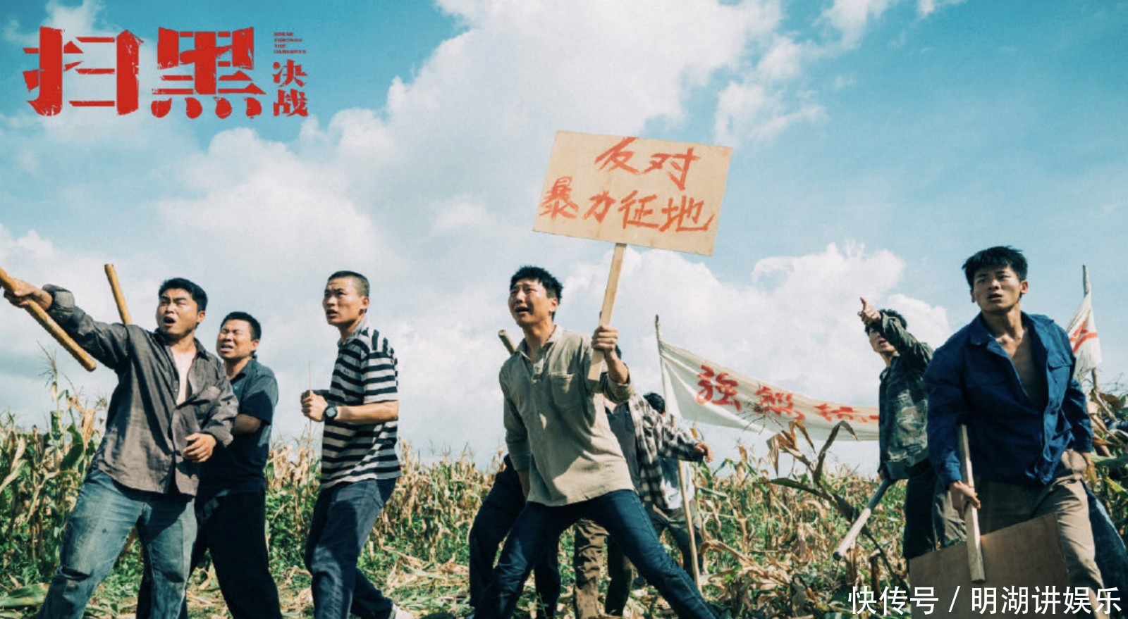 姜武张颂文银幕飙戏 扫黑决战 金世佳演恶道村霸 剧情太敢拍 360娱乐 姜武张颂文银幕飙戏 扫黑决战 金世佳演恶道村霸 剧情太敢拍 360娱乐