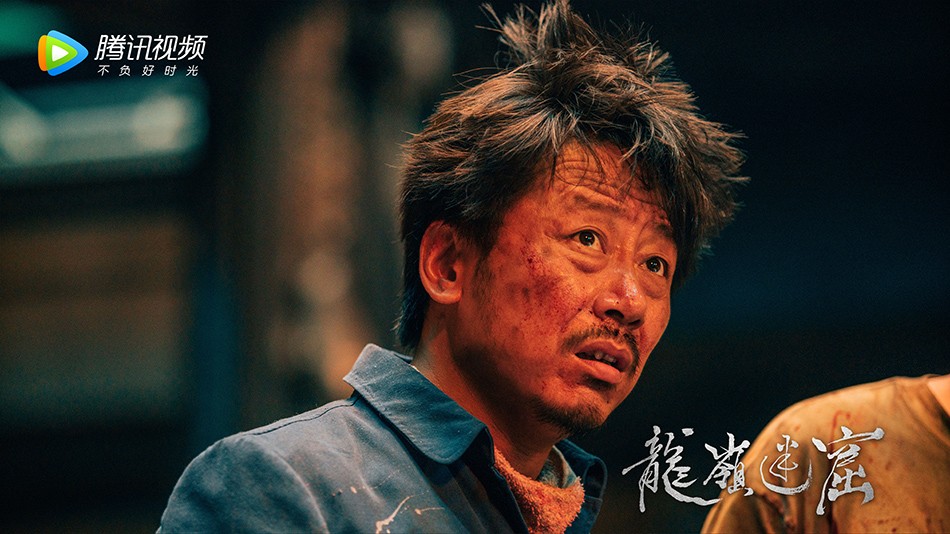 龙岭迷窟今晚点播大结局潘粤明张雨绮探寻龙骨天书