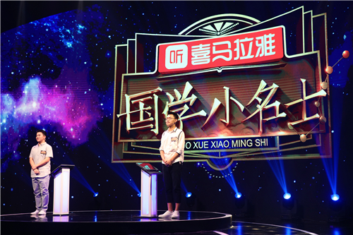 《国学小名士》第二季,将于今晚21:25在山东卫视播出第五期,"小名士"