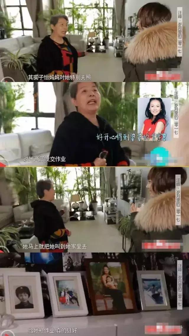 章子怡為汪峰慶生可注意力還是被13歲的大女兒小蘋果吸引了