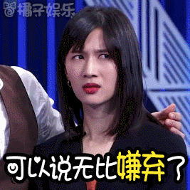 表情包papi酱惊现神吐槽模仿刘谦笑吐了