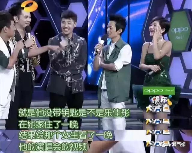 同样懒精上身群众却只喷张杰不喷他，这是双标吗？