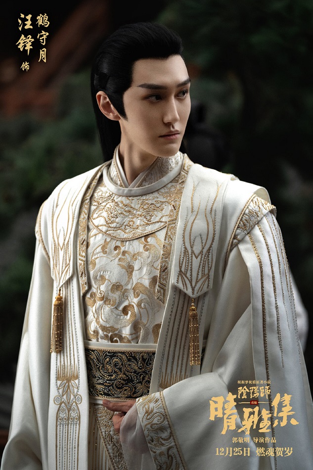 汪铎直言晴雅集分饰两角压力大诠释暖心守护心