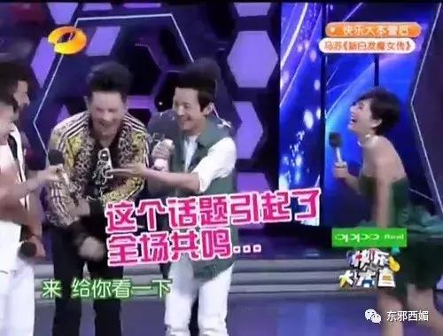 同样懒精上身群众却只喷张杰不喷他，这是双标吗？