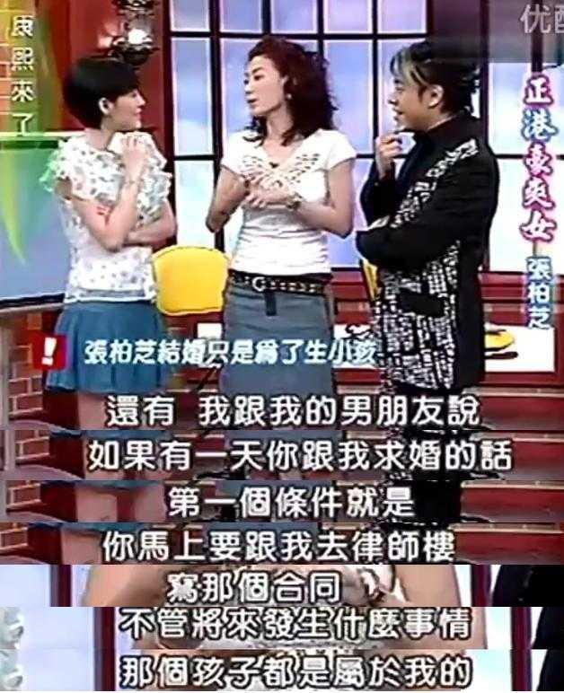 除了大S这8个女明星也流产过，狠心打胎的她63岁仍无儿无女