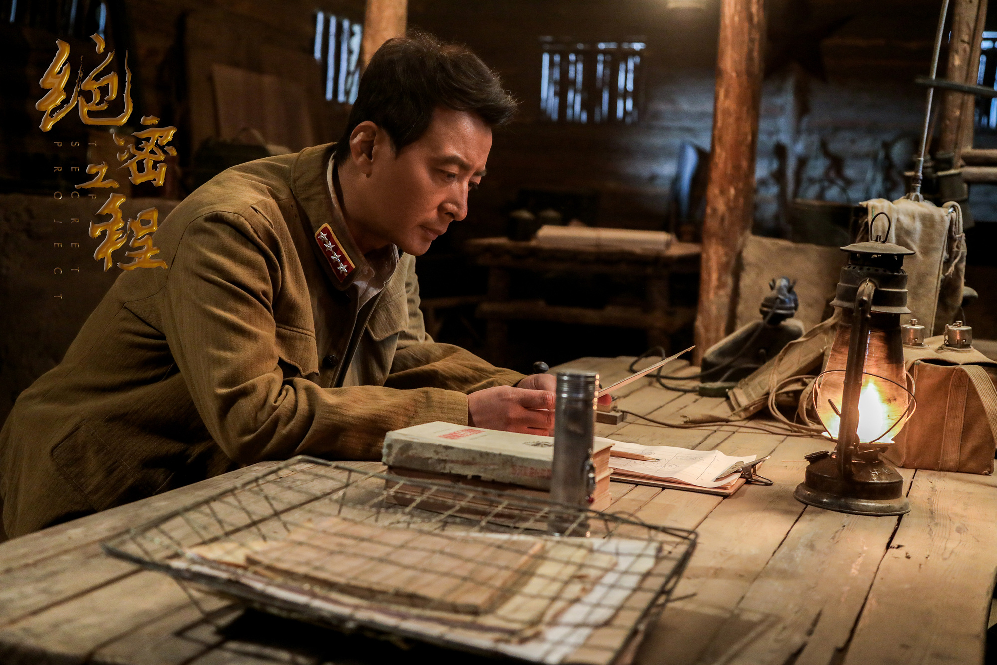 主旋律电影绝密工程杀青丁海峰42天暴瘦20斤