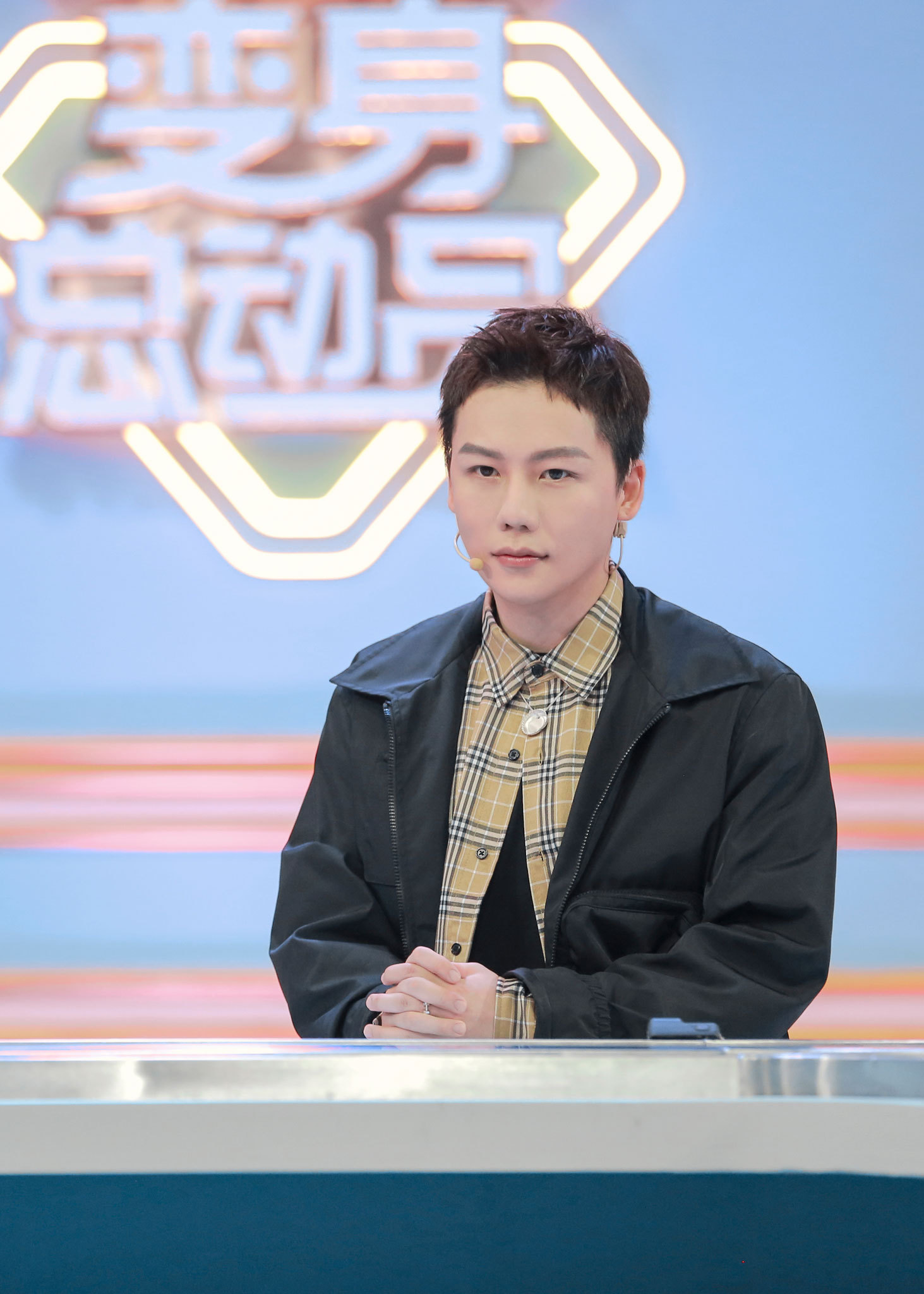 《变身总动员》收官 刘维沈梦辰彩虹屁夹击王嘉尔 - 360娱乐,你开心就好