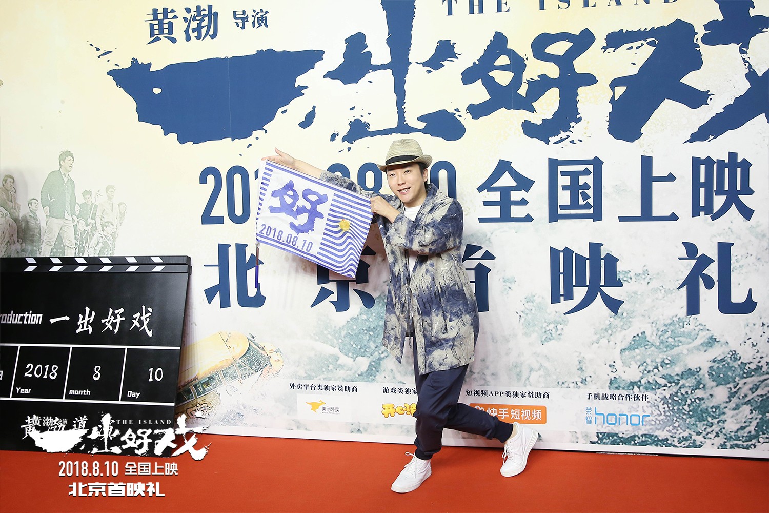 北京光线影业有限公司,霍尔果斯春天融和传媒有限公司,霍尔果斯乐开花