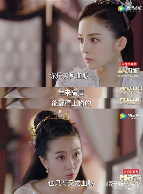 毒唯黑粉理智粉择天记里陈长生周围就是个饭圈