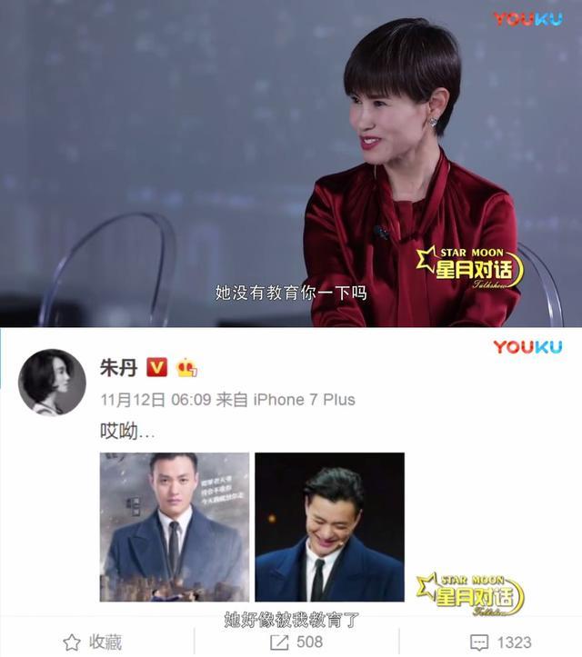 都在说周一围不爱朱丹是不是不在社交网络秀恩爱就不是真恩爱