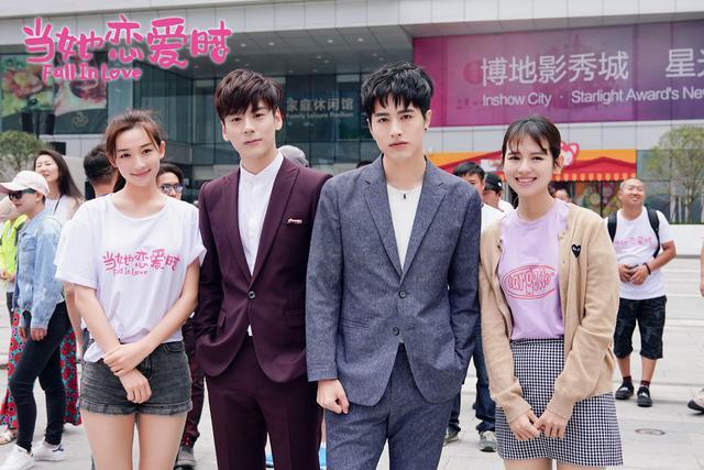 罗正特别出演《当她恋爱时》 演员身份亮相开机仪式 - 360娱乐,你开心就好