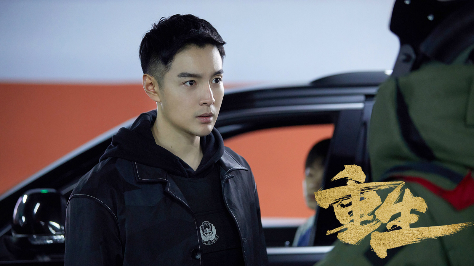 张昊唯重生大放异彩以身涉险为张译寻找真相