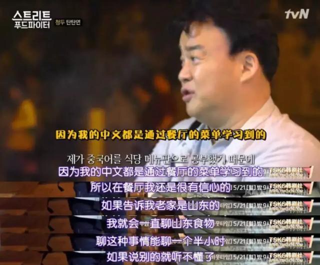 说出来你可能不信……我居然迷上了一位胖大叔？