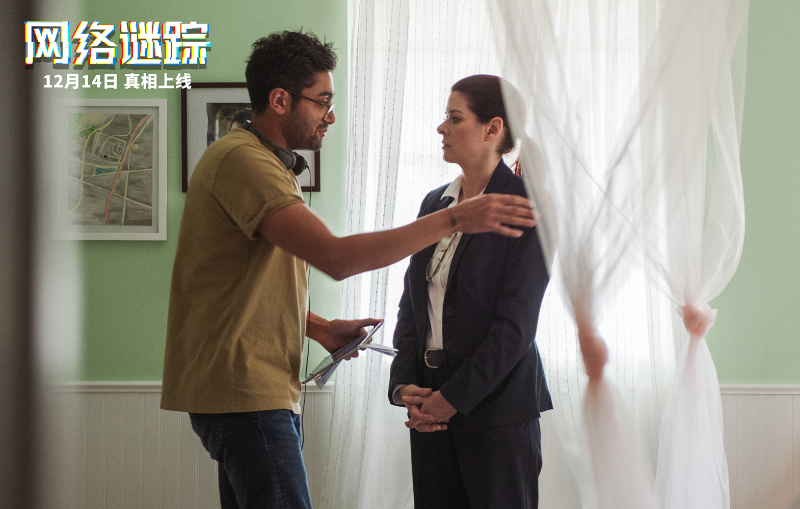 年度悬疑佳作网络谜踪引进国内曝电脑记得一切特辑引共鸣