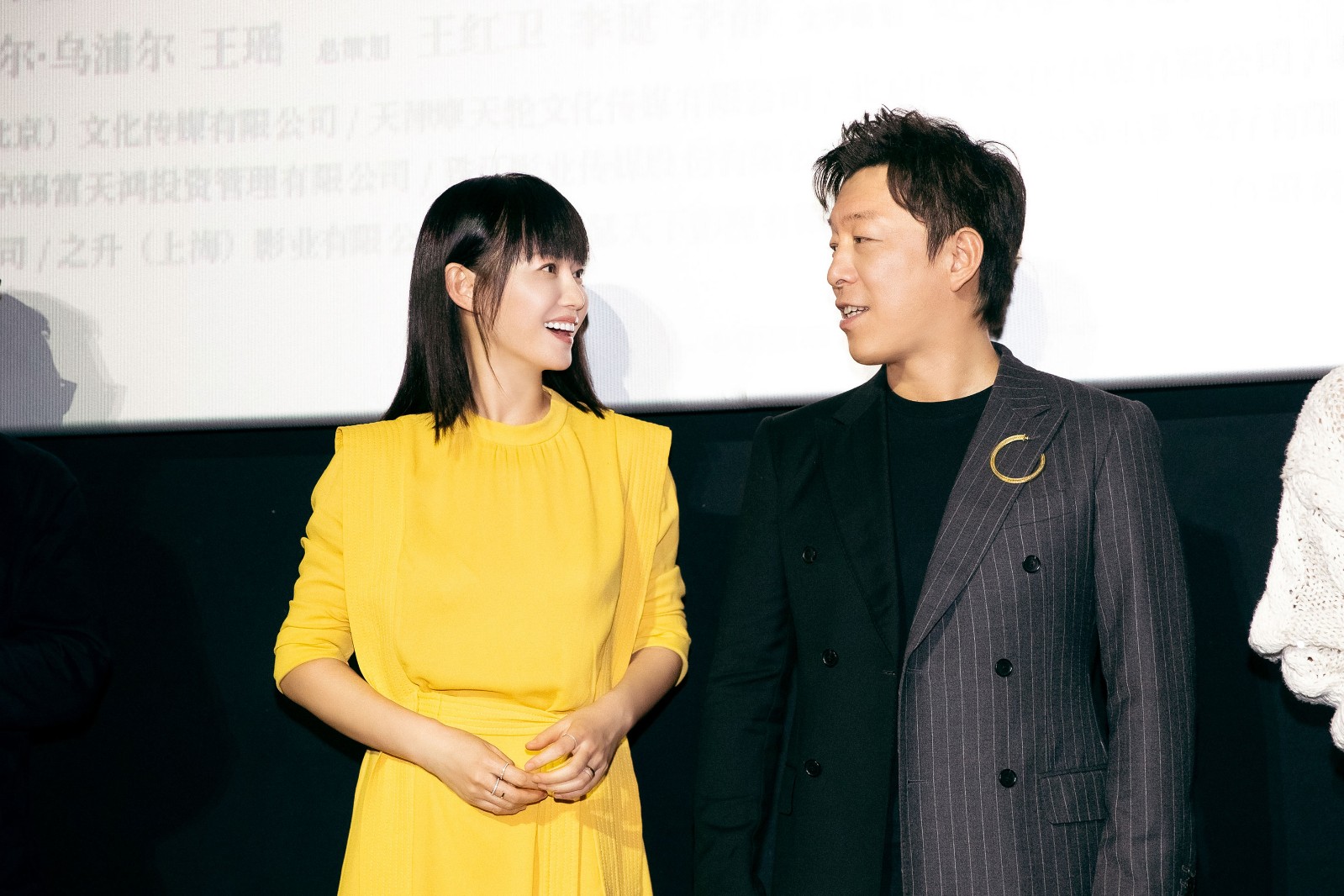 谭卓主演被光抓走的人首映黄渤调侃其为娱乐圈共享媳妇